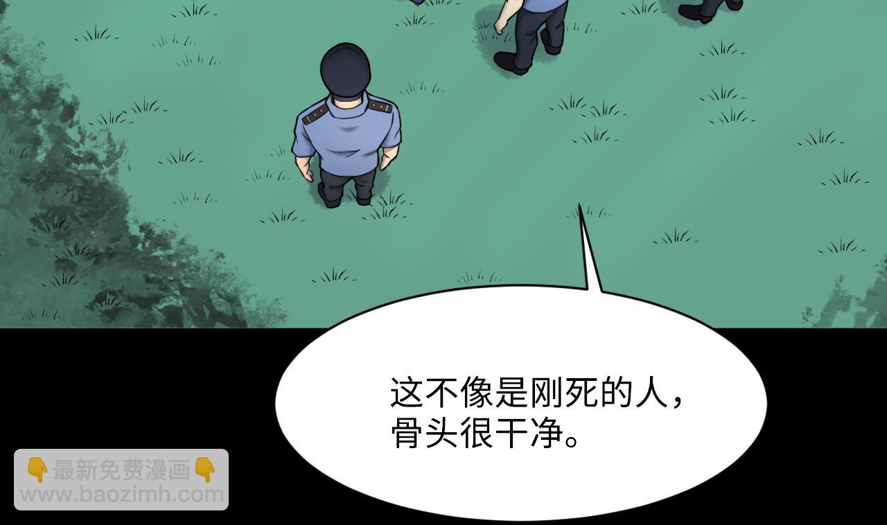 第374话 斗妖法下 2(1/2)-第372话