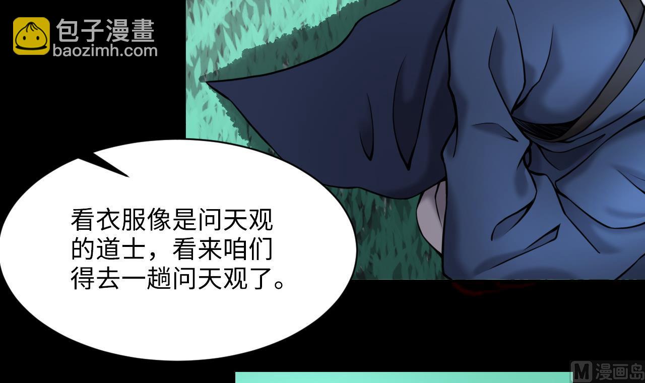 第374话 斗妖法下 2(1/2)-第372话