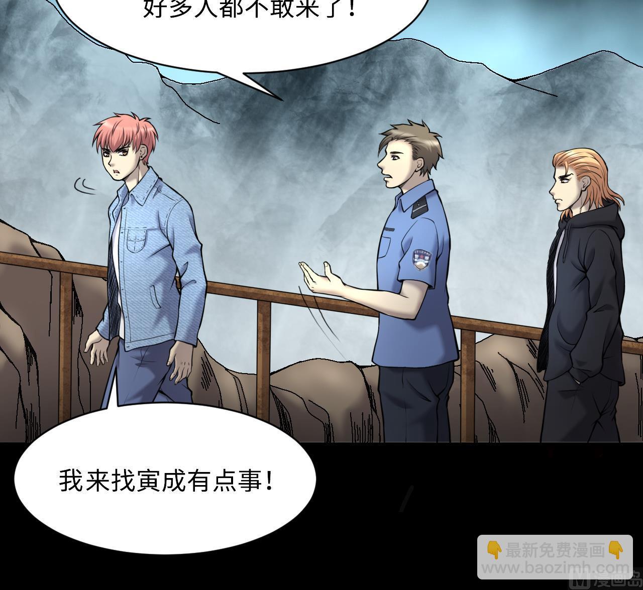 第374话 斗妖法下 2(1/2)-第372话