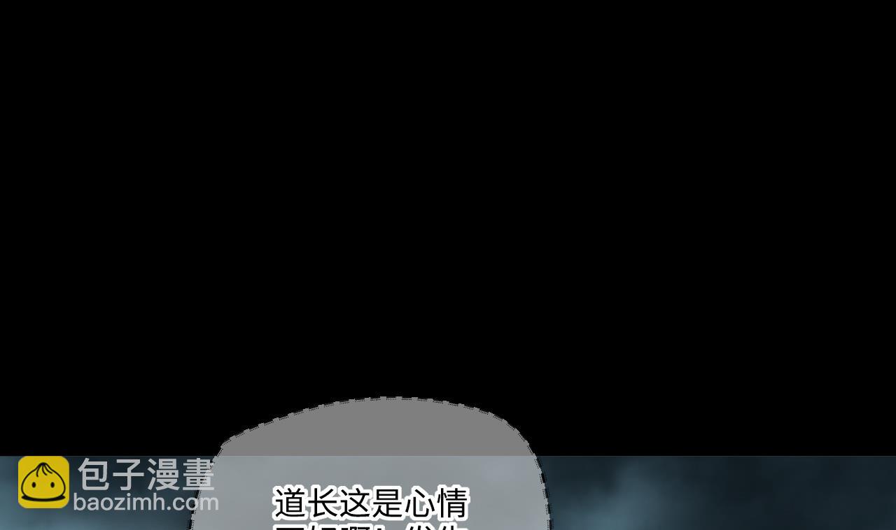 第374话 斗妖法下 2(1/2)-第372话