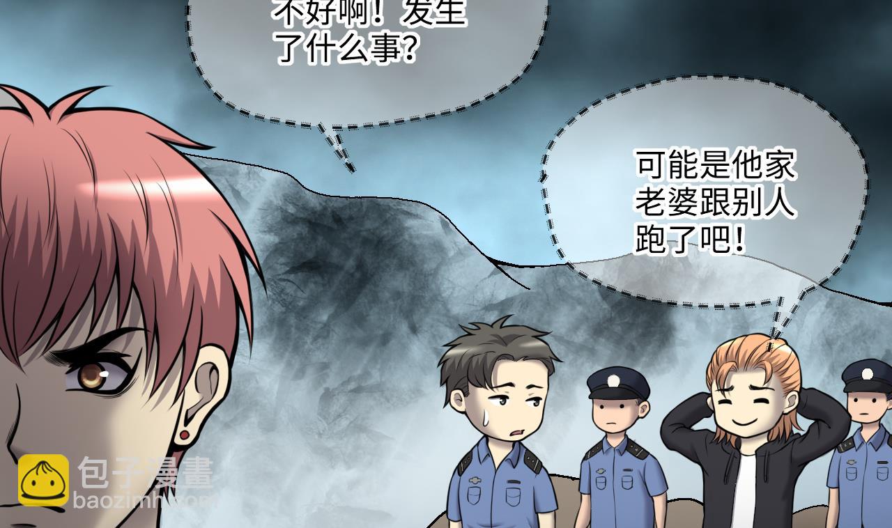 第374话 斗妖法下 2(1/2)-第372话
