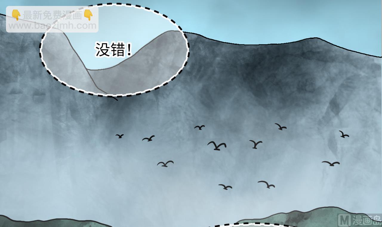 第374话 斗妖法下 2(1/2)-第372话