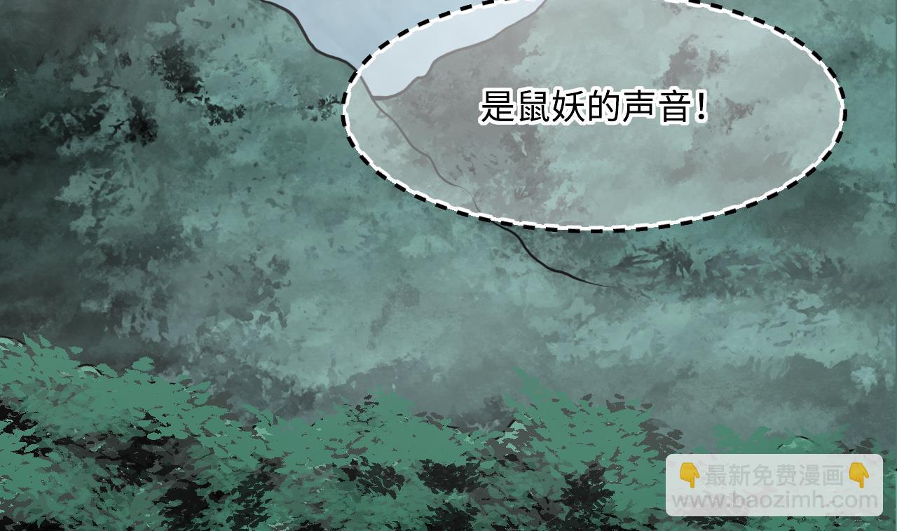第374话 斗妖法下 2(1/2)-第372话