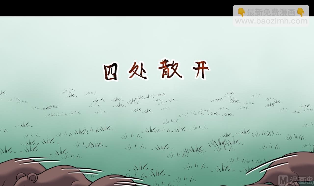 第374话 斗妖法下 2(1/2)-第372话