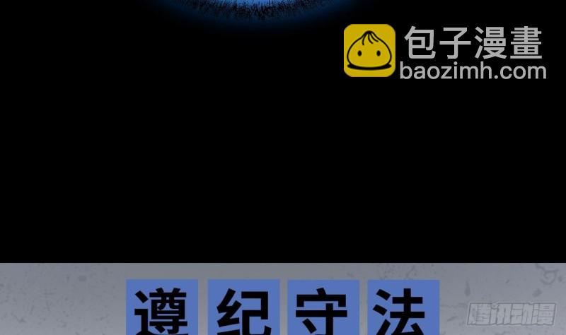 第376话 鼠妖的报复 1(1/2)-第374话