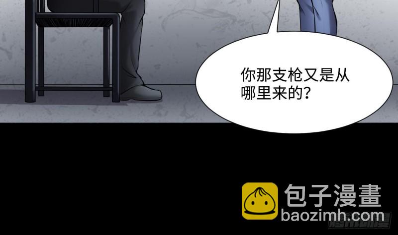 第376话 鼠妖的报复 1(1/2)-第374话