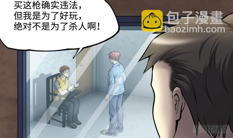 第376话 鼠妖的报复 1(1/2)-第374话