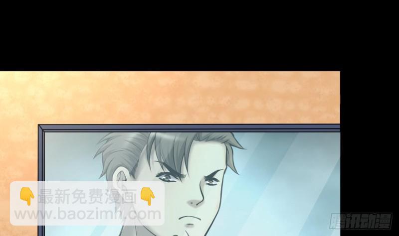第376话 鼠妖的报复 1(1/2)-第374话