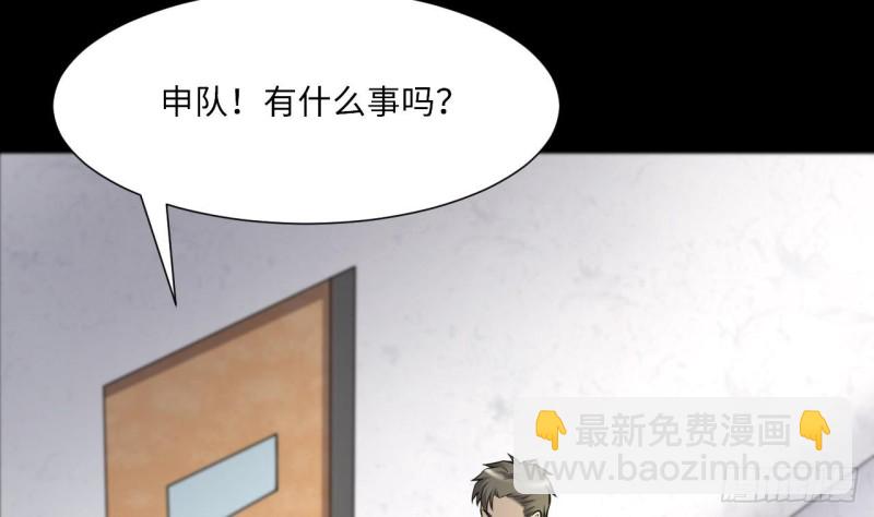 第376话 鼠妖的报复 1(1/2)-第374话