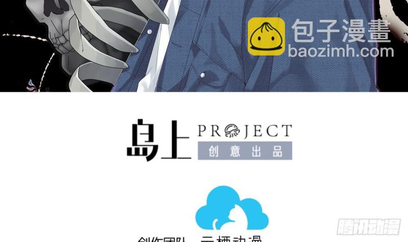 第376话 鼠妖的报复 1(1/2)-第374话