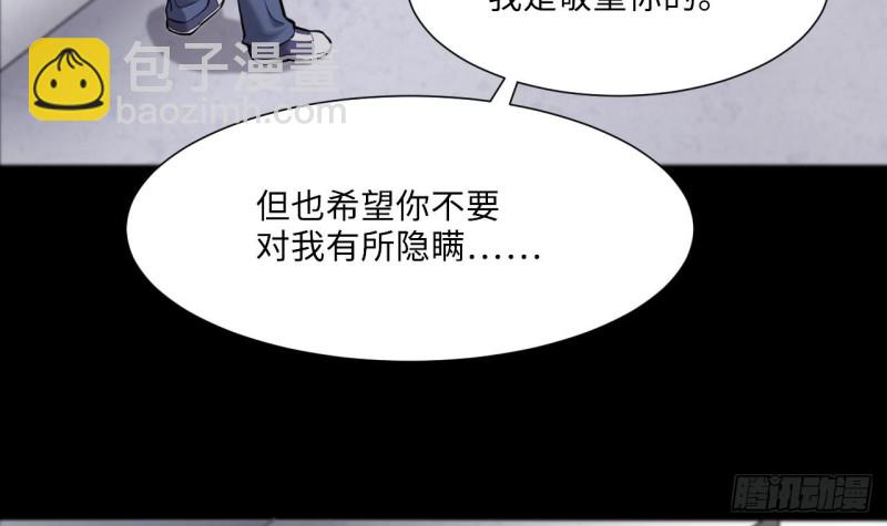第376话 鼠妖的报复 1(1/2)-第374话