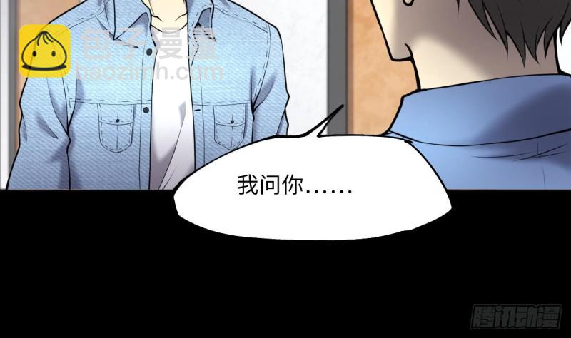 第376话 鼠妖的报复 1(1/2)-第374话