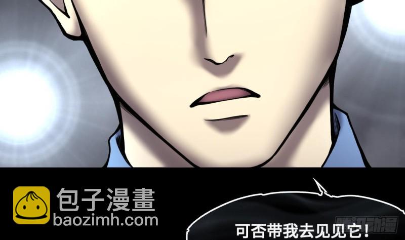 第376话 鼠妖的报复 1(1/2)-第374话