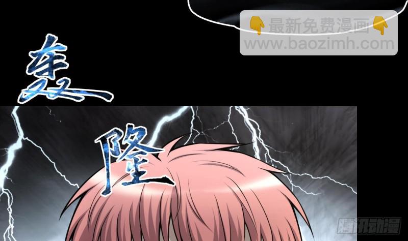 第376话 鼠妖的报复 1(1/2)-第374话