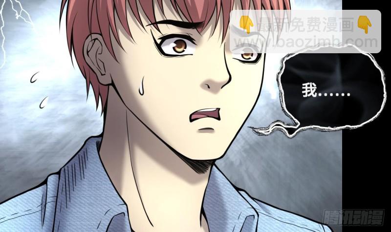 第376话 鼠妖的报复 1(1/2)-第374话