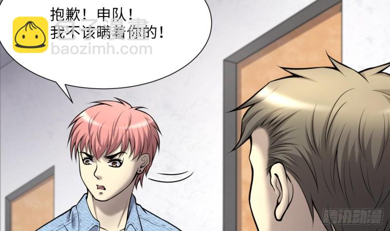 第376话 鼠妖的报复 1(1/2)-第374话