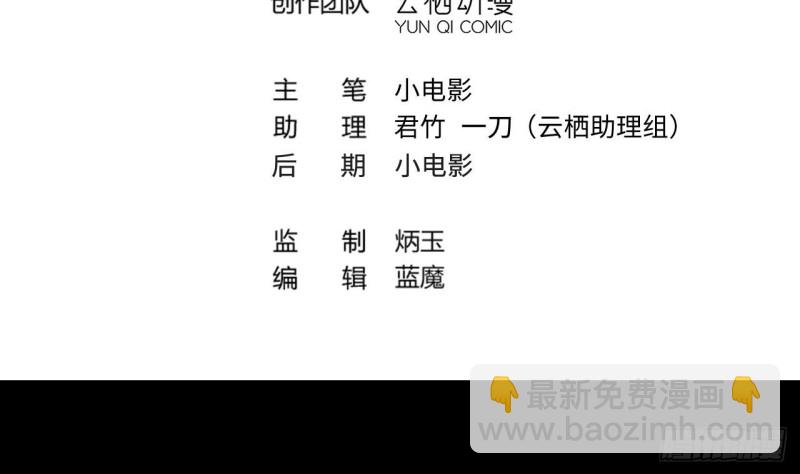 第376话 鼠妖的报复 1(1/2)-第374话