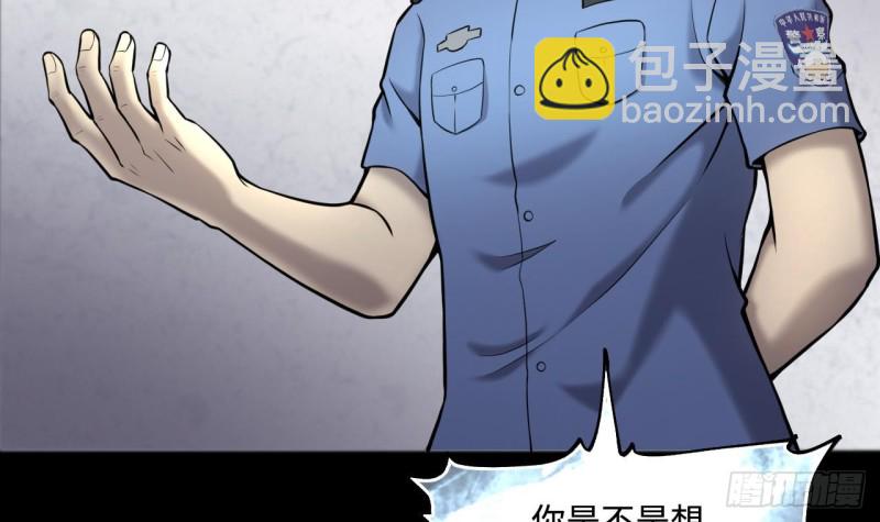 第376话 鼠妖的报复 1(1/2)-第374话