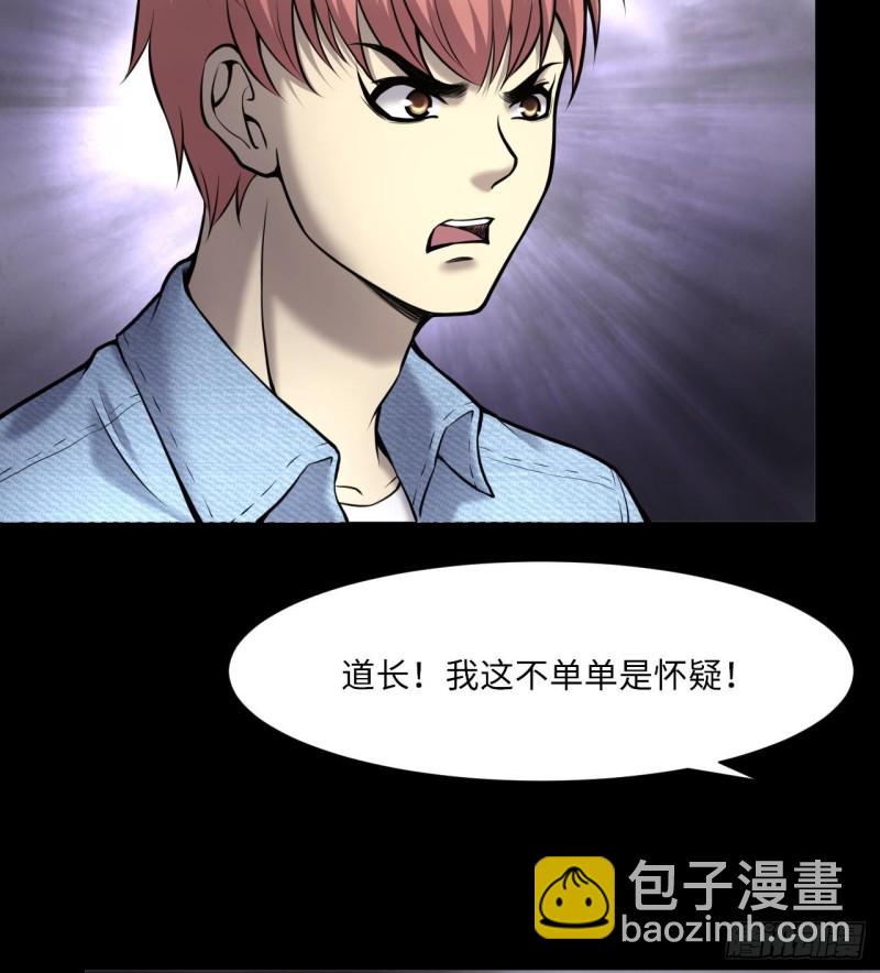 第376话 鼠妖的报复 1(1/2)-第374话