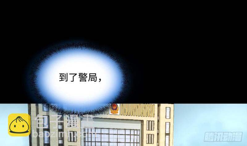 第376话 鼠妖的报复 1(1/2)-第374话