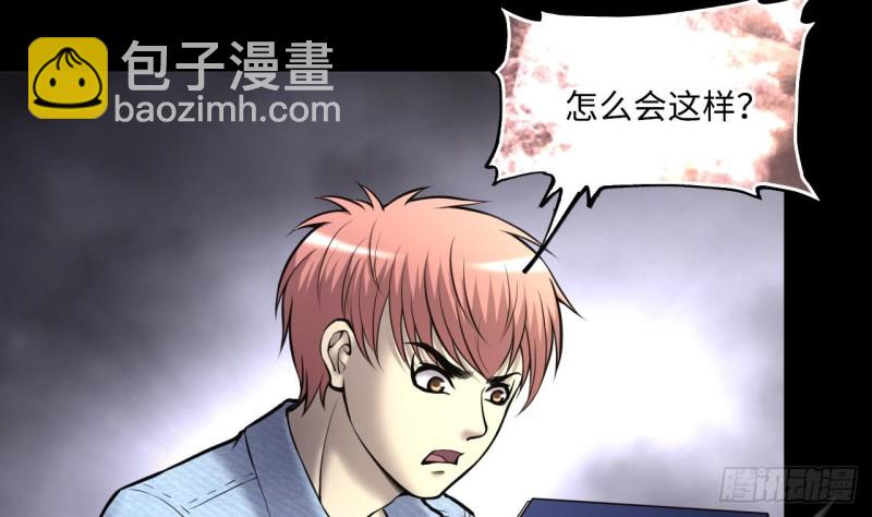 第376话 鼠妖的报复 1(1/2)-第374话