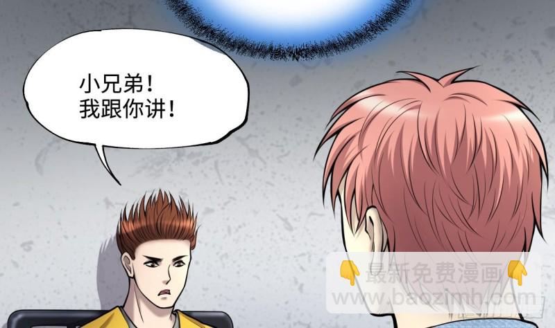 第376话 鼠妖的报复 1(1/2)-第374话
