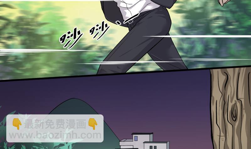 第36话 白日寿 11-第36话