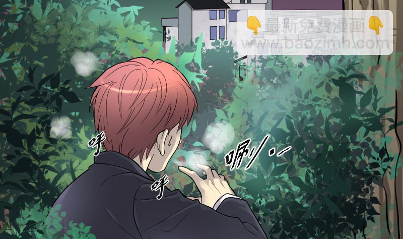 第36话 白日寿 11-第36话