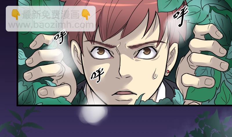 第36话 白日寿 11-第36话