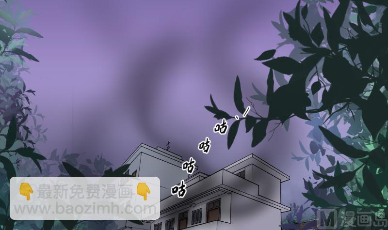 第36话 白日寿 11-第36话