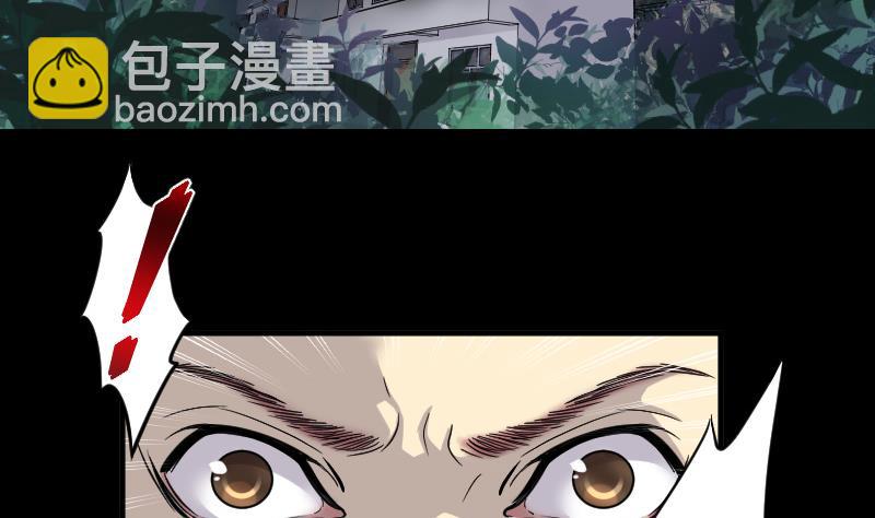 第36话 白日寿 11-第36话