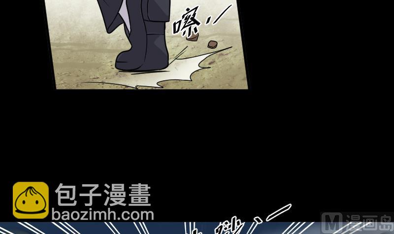 第36话 白日寿 11-第36话