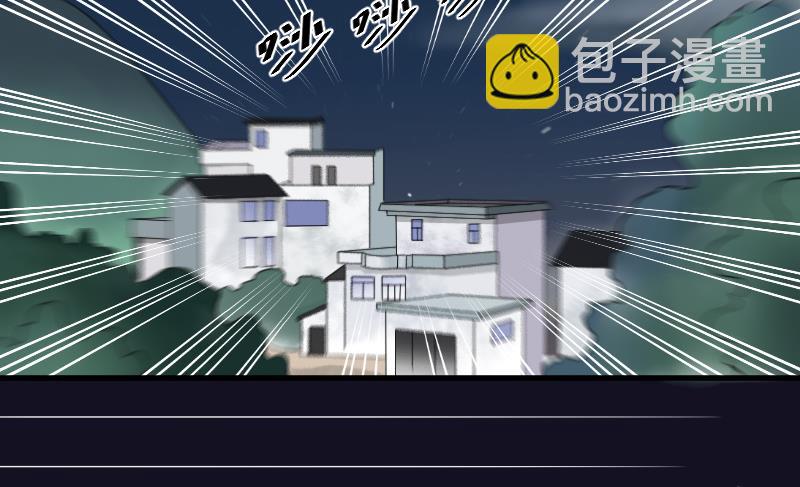 第36话 白日寿 11-第36话