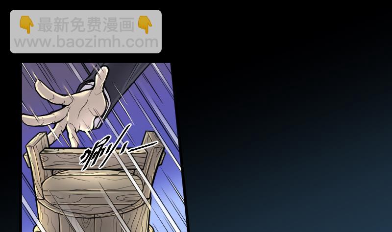 第36话 白日寿 11-第36话