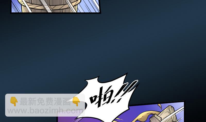 第36话 白日寿 11-第36话