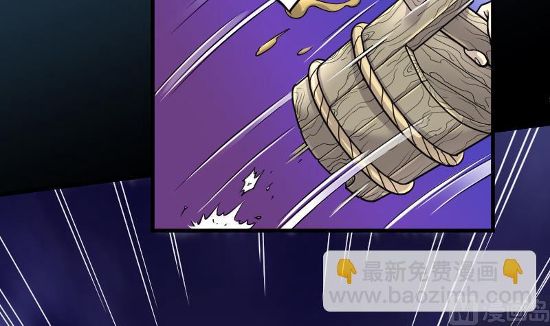 第36话 白日寿 11-第36话
