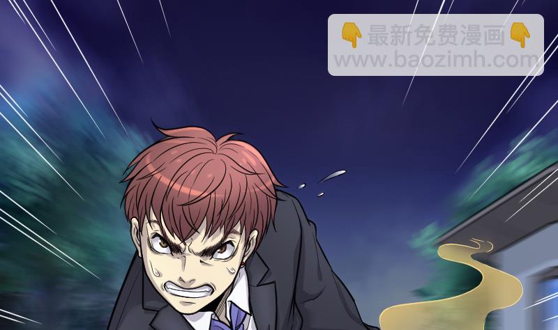第36话 白日寿 11-第36话