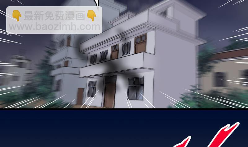 第36话 白日寿 11-第36话