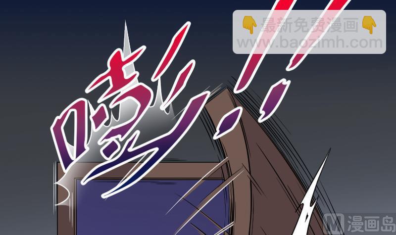 第36话 白日寿 11-第36话