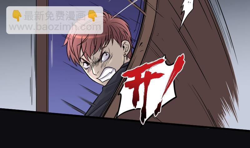 第36话 白日寿 11-第36话