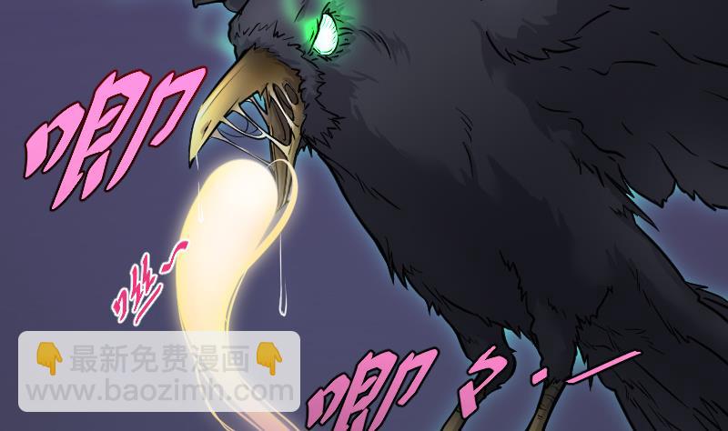 第36话 白日寿 11-第36话