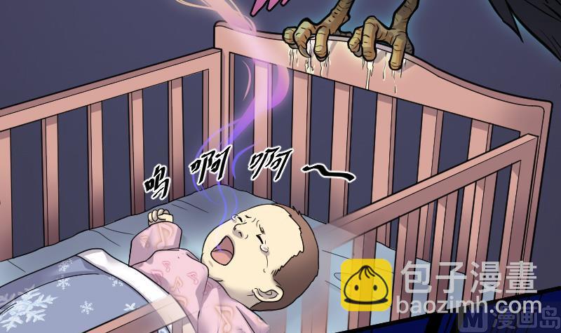 第36话 白日寿 11-第36话