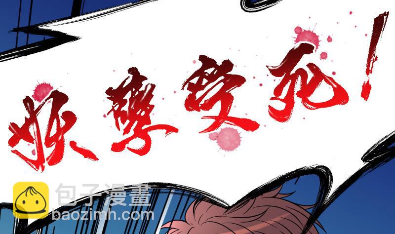 第36话 白日寿 11-第36话