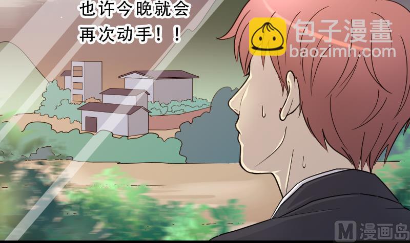 第36话 白日寿 11-第36话