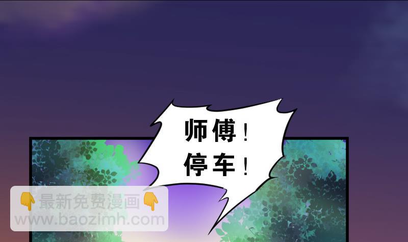 第36话 白日寿 11-第36话