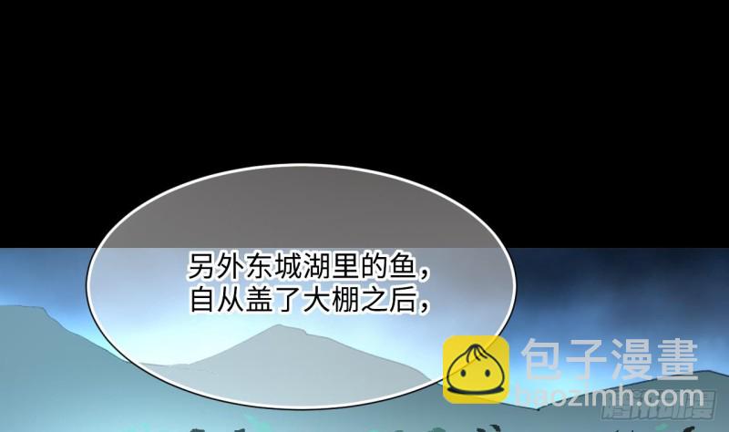 第378话 狙击手 1(1/2)-第376话