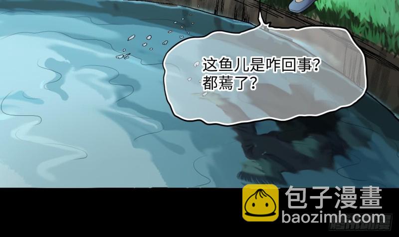 第378话 狙击手 1(1/2)-第376话