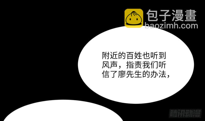 第378话 狙击手 1(1/2)-第376话
