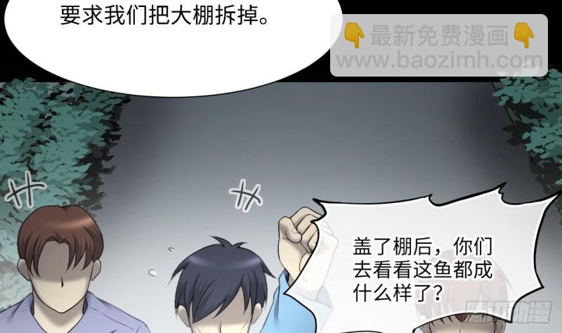 第378话 狙击手 1(1/2)-第376话