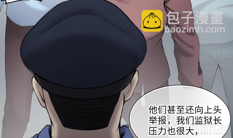 第378话 狙击手 1(1/2)-第376话